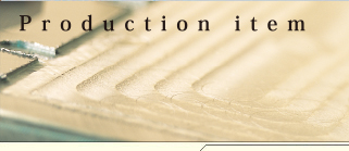 Production item